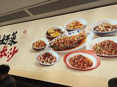 -八碗湘长沙市井菜(坡子街店)