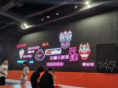 -VFSC极限蹦床主题公园(乐园道彩悦城阳光店)