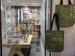 -三联韬奋书店(宽窄巷子店)