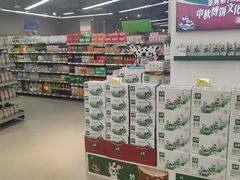 -天虹超市(大西洋店)