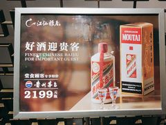 -江仙雅居(中航国际店)