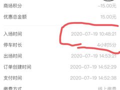 -环球港-停车场