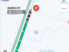 -重庆富侨足浴(抚顺店)