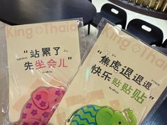 -龙湖杭州滨江天街