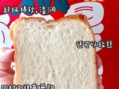-熊猫家PANDA BAKERY(望江店)