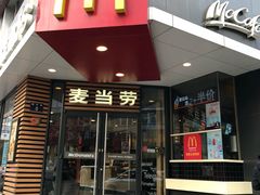 门面-麦当劳(新华路步步高店)