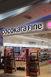 -cocokarafine可开嘉来