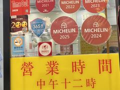 -麦文记面家(佐敦店)