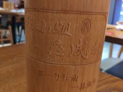 -付小姐在成都(五道口店)
