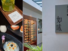 -自如ZSPACE四合院艺术餐厅