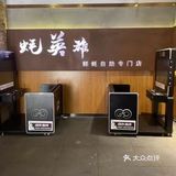 实现生蚝自由了，冲鸭🏄‍♂️ 