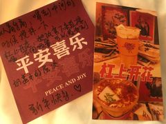 -囍福咖啡(这有山店)