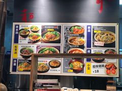 -和府捞面(西溪印象城店)