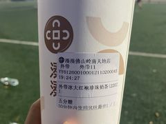 -南记食粥坊·宵夜大排档(岭南分店)