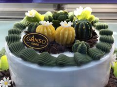 -元祖食品GANSO(江宁万达店)