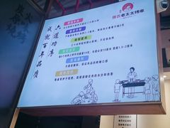 -邢氏老太太烤串(北兴街店)