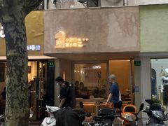 -小团圆糖水铺(襄阳南路店)