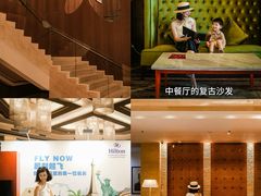 -北京首都机场希尔顿酒店