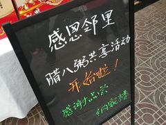 -纳家楼·地道陕菜(劳动路店)