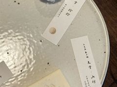 -元古雲境(太古里店)