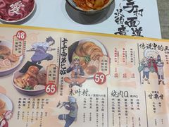 -火影忍者一乐拉面(环球港店)
