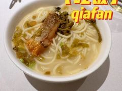 -墨宴(西洋湖店)