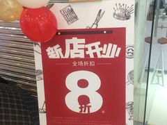 -易改衣·专业衣物奢护中心(珠江新城猎德店)