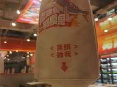 -别摸鱼·脆皮烤鱼(天津首店)