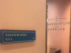 -海马体照相馆(新南凯德广场店)