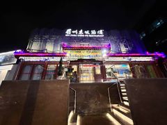 -眉州东坡(春秀路店)
