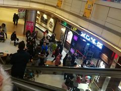 -汉巴味德(大悦城店)