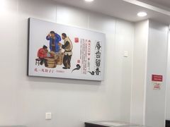 -孔一凡·手工饺子(时尚明苑店)