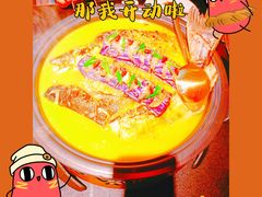 -探鱼·鲜青椒爽麻烤鱼(领展购物广场店)