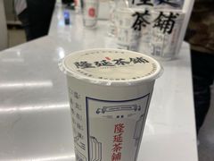 -隆延茶铺(学清路驹然店)