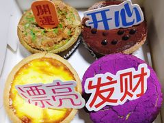 -麦尚心甜(北金鹰店)