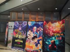 -成都百丽宫影城(LUXE太古里店)
