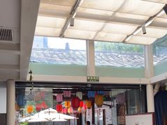 -院8里·少城记忆老川菜(宽窄巷子店)