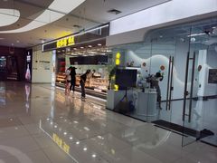 -新荟城(望京店)