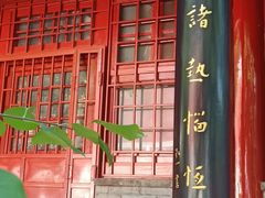 -红螺寺