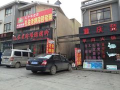 -扎佐老牌蹄膀·猪脚