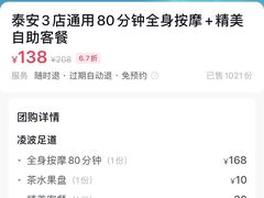 -华夏良子·足道SPA艾灸(龙潭路店)