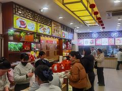 -王興記(中山路店)