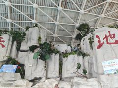 -天山海世界·米立方