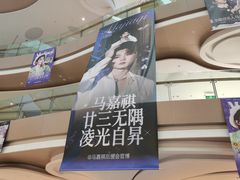 -天虹购物中心(深圳龙华店)