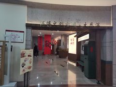 -温州博物馆