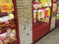 -德懋恭(西大街店)
