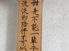 -一杯潮茶·专注潮汕茶饮(朝阳庄店)