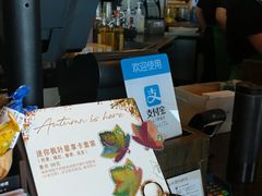 -星巴克(北京首都国际机场7店)