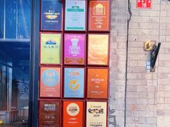 -四季民福烤鸭店(前门廊房二条店)