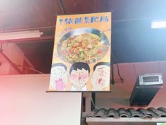 -老长沙龙虾馆(罗湖店)